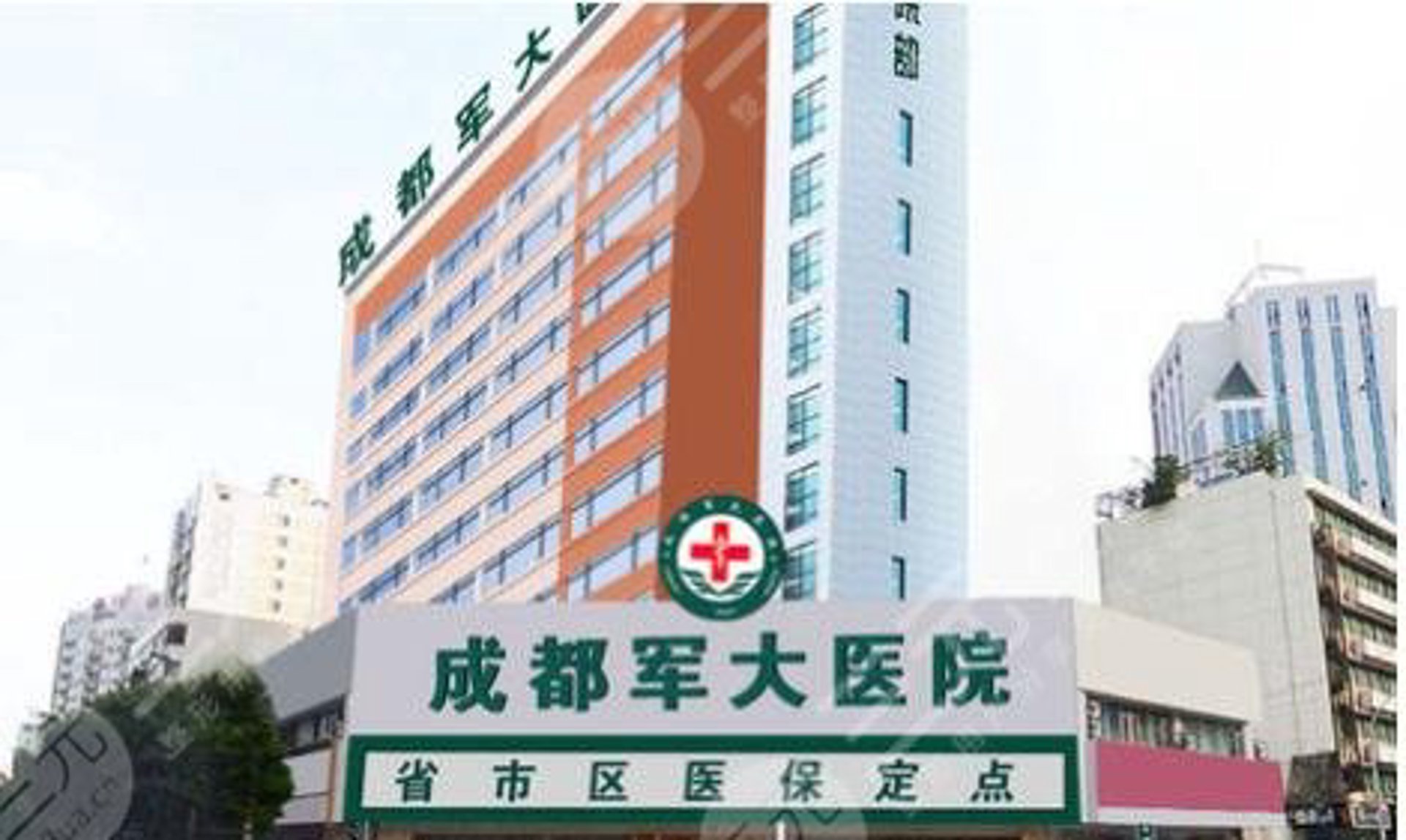 军大医院