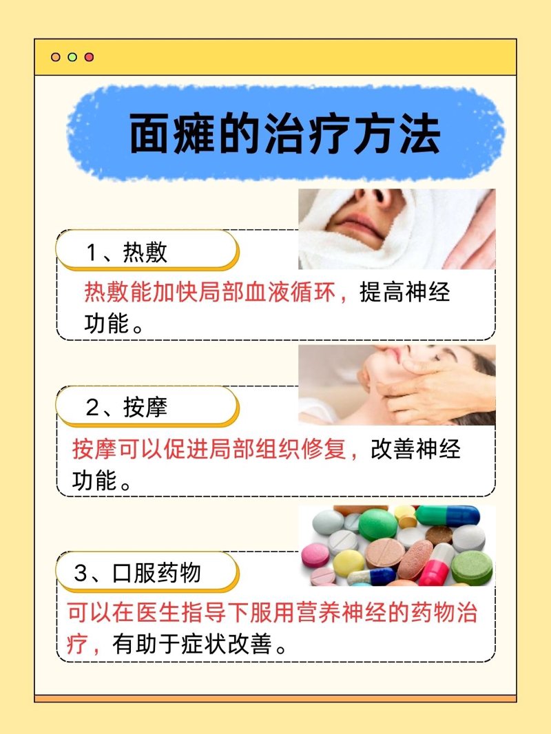 四川成都军大医院：解读其在医疗领域的科普与实践