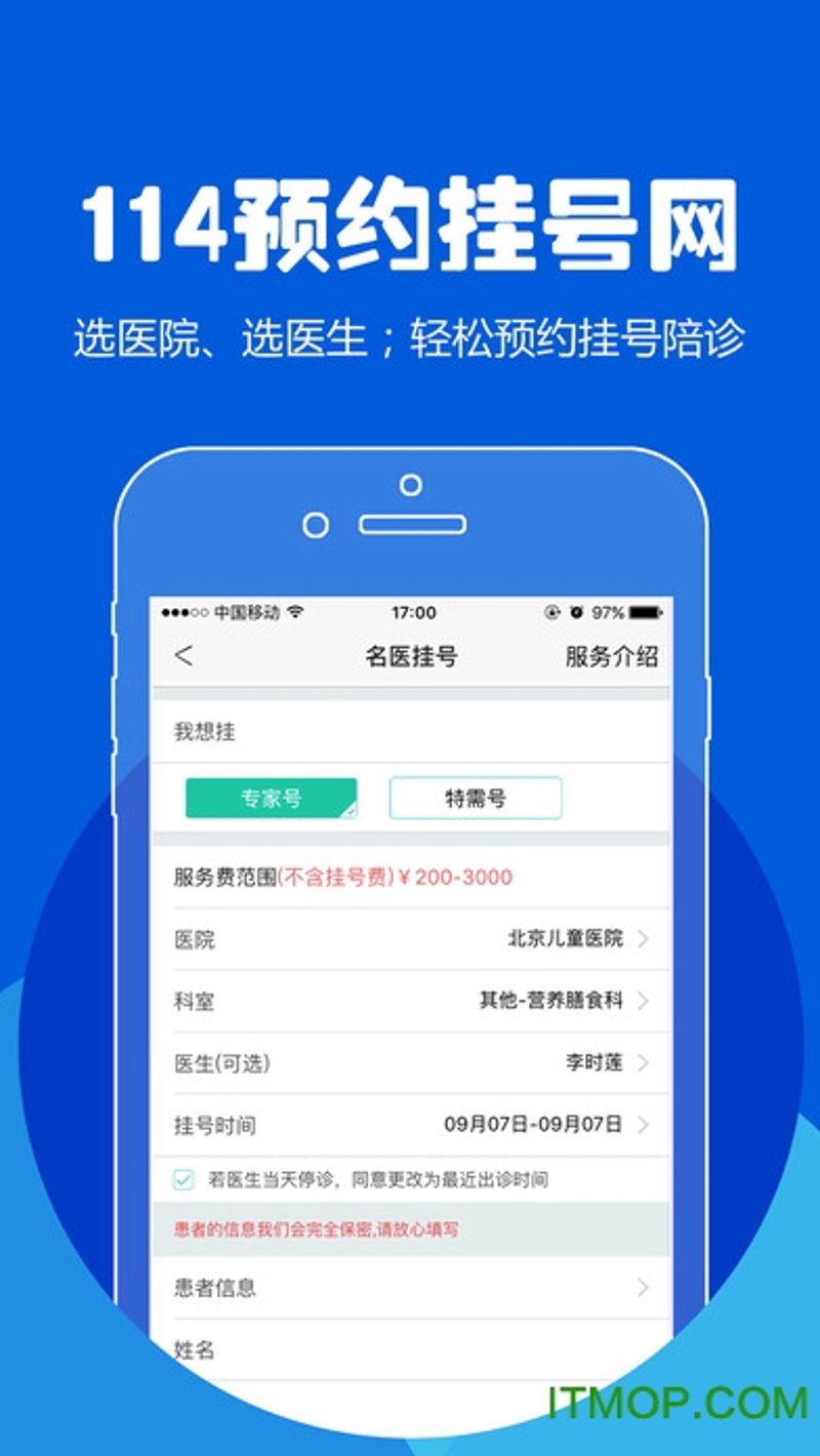 面神经问题困扰着不少患者，但正确就医却往往让人困惑。今天就来手把手教你如何顺利挂到面神经科的号。