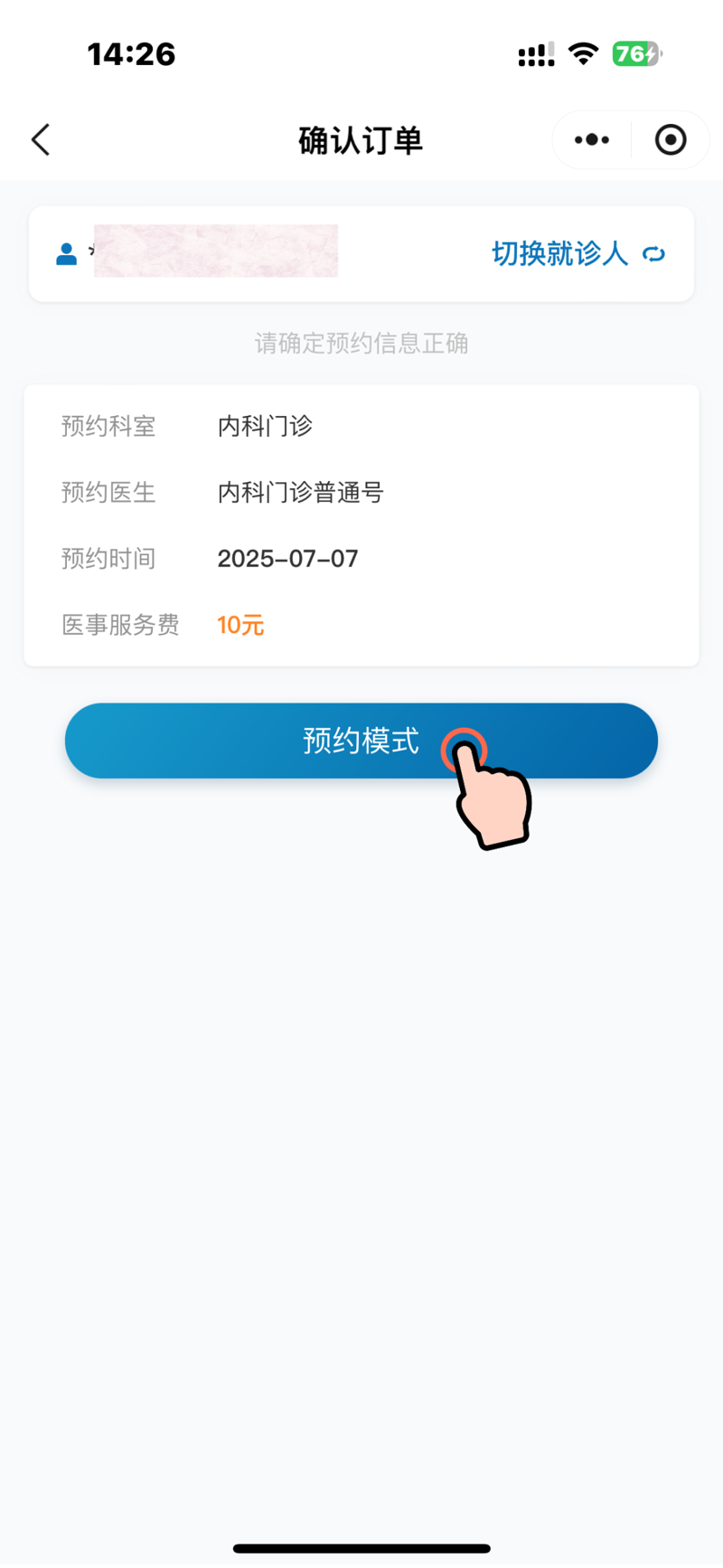 面神经炎：如何有效应对面部肌肉无力的挑战