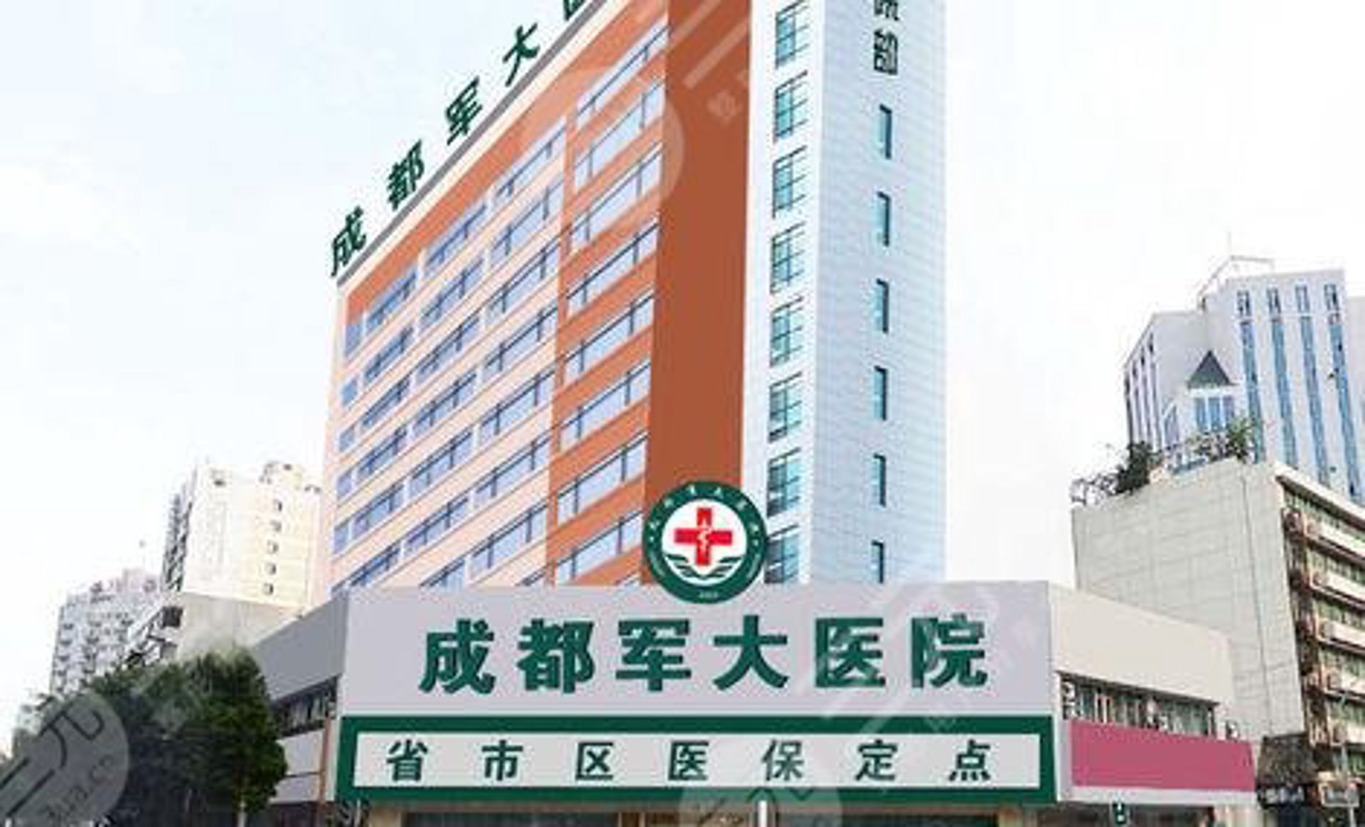 军大医院
