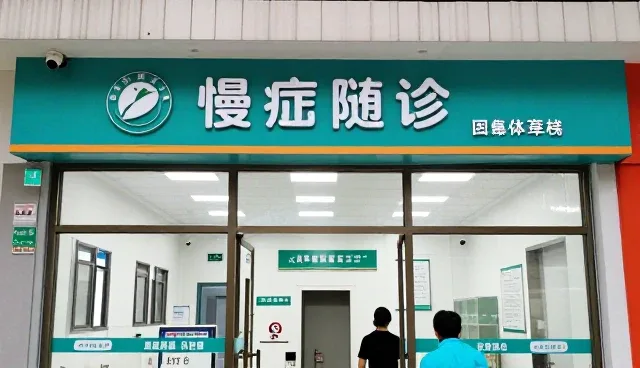 慢病随访中的效率提升误区与正确理解